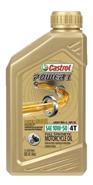 Aceite De Moto 100% Sintetico 10W50 CASTROL Power 1 4 Tiempos