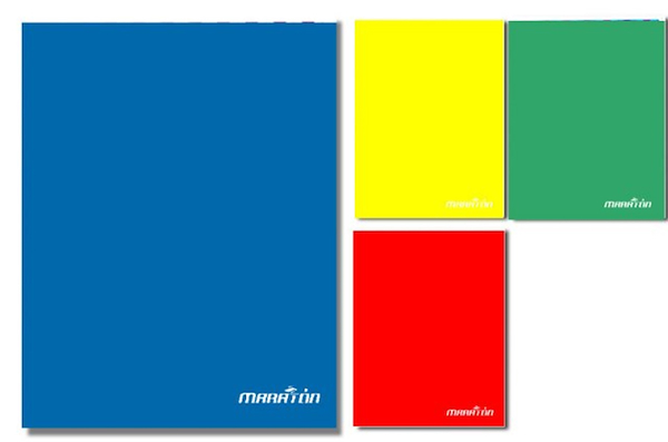CUADERNO A5 T/FLEXIBLE MARATON COLOURS 48 Hjs RAYADO ASAMBLEA 48 Hjs -RAYADO